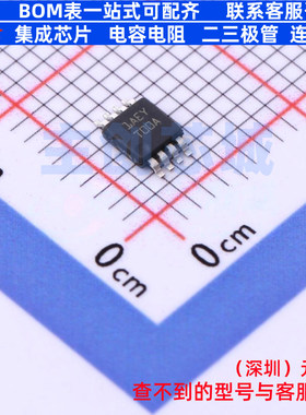 温度传感器 LM75AIMME/NOPB VSSOP-8 TI/德州 电子元器件全新原装