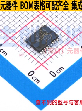 触发器 SN74AHC374PWR TSSOP-20 TI/德州 电子元器件配单全新原装