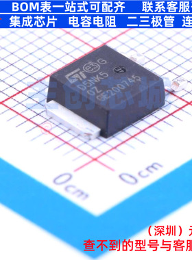 场效应管(MOSFET) STD5NK50ZT4 TO-252 意法半导体 电子元件配单