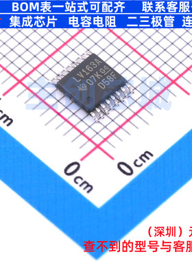 计数器/分频器 SN74LV163APWR TSSOP-16 TI/德州 电子元器件配单