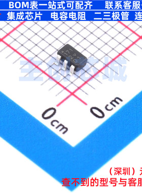 栅极驱动芯片 1ED44171N01BXTSA1 SOT-23-5 Infineon(英飞凌)