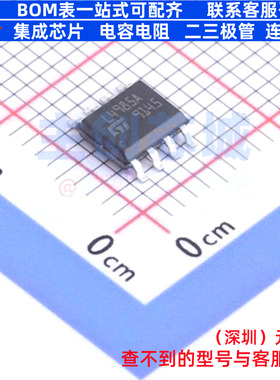 功率因数校正(PFC)控制器 L4985A SO-8 意法半导体 电子元件配单