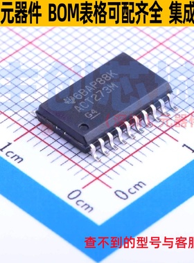 触发器 CD74ACT273M96 SOIC-20 TI/德州 电子元器件配单全新原装