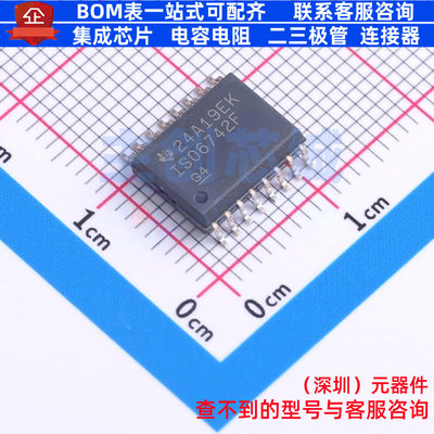 数字隔离器 ISO6742FDWR SOIC-16 TI/德州 电子元件配单全新原装