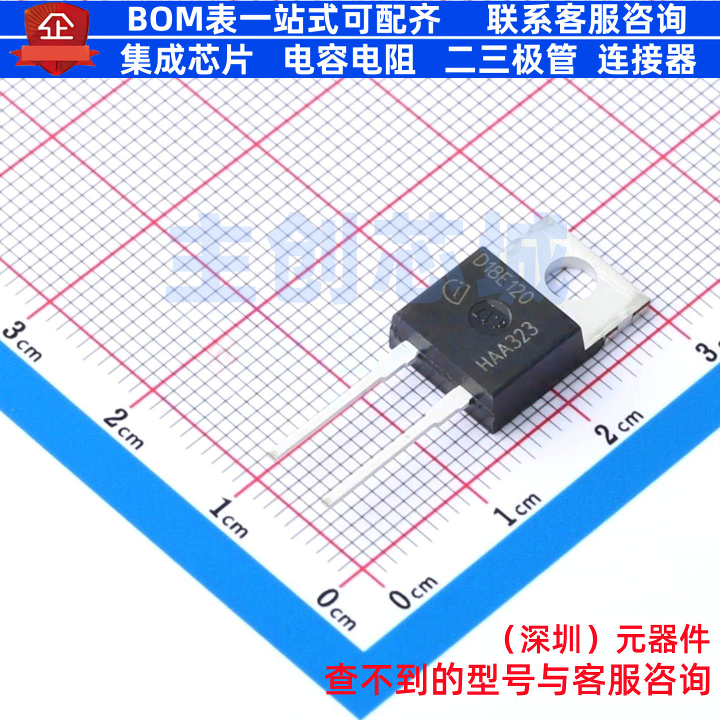 开关二极管 IDP18E120 TO-220-2 Infineon(英飞凌) 电子元件配单