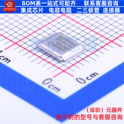 场效应管(MOSFET) IRF6648TRPBF DirectFET Infineon(英飞凌)
