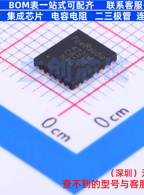 音频功率放大器 IR4321MTRPBF PQFN-22 Infineon(英飞凌) 元器件