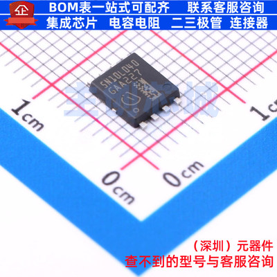 场效应管(MOSFET) IAUC100N10S5L040 TDSON-8 Infineon(英飞凌)