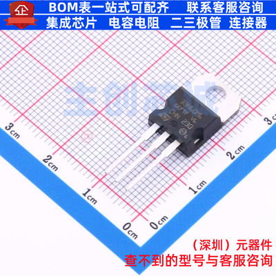 场效应管(MOSFET) STP33N60M6 TO-220 意法半导体 电子元器件配单