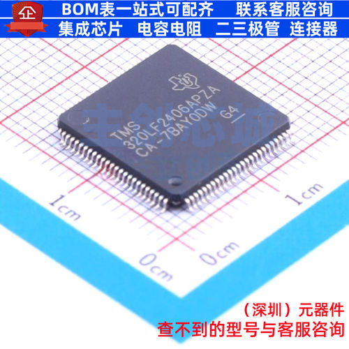 数字信号处理器(DSP/DSC) TMS320LF2406APZA LQFP-100 TI/德州