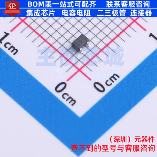 静电保护器(TVS/ESD) DF3D29FU,LXGF(T SOT-323 电子元器件配单