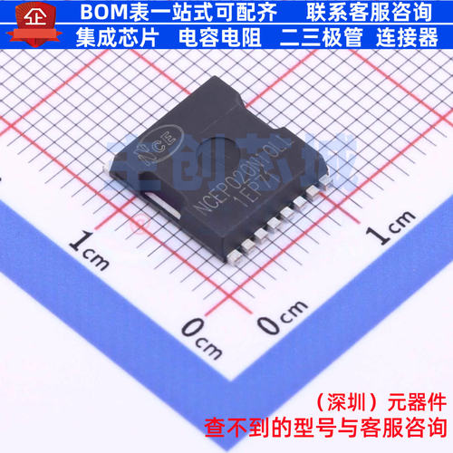场效应管(MOSFET) NCEP020N10LL TOLL 无锡新洁能 电子元器件配单