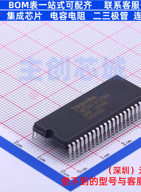 单片机(MCU/MPU/SOC) TMP86FH46BNG(Z) SDIP-42 电子元器件配单