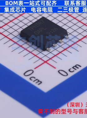 场效应管(MOSFET) TPH3R70APL,L1Q(M SOP-8-Advance 电子元器件