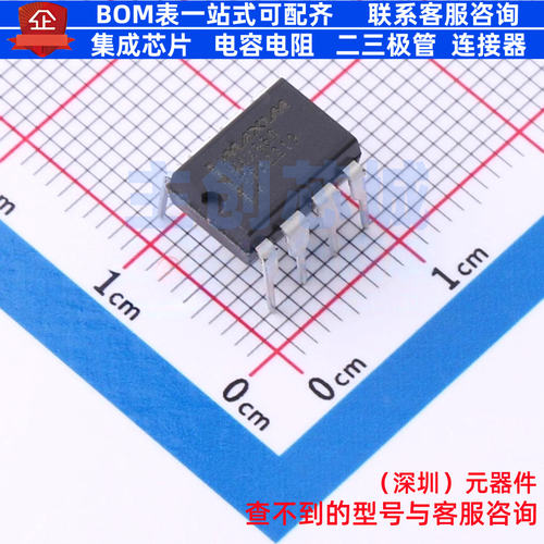电荷泵 MAX660EPA+ PDIP-8 MAXIM(美信) 电子元器件配单全新原装