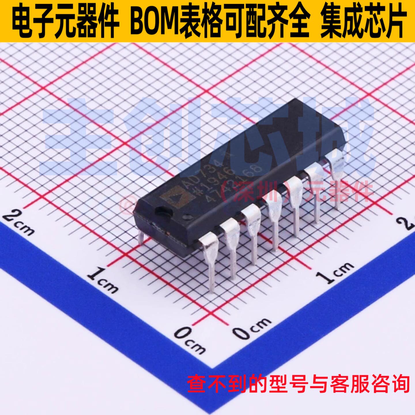 线性 - 模拟乘法器/除法器 AD734ANZ PDIP-14 ADI(亚德诺) 元器件 - 实物图