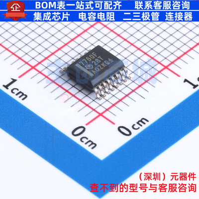 数字隔离器 ISO7760FDBQR SSOP-16 TI/德州 电子元件配单全新原装