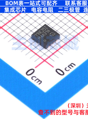 场效应管(MOSFET) BSZ011NE2LS5I TSDSON-8 Infineon(英飞凌)