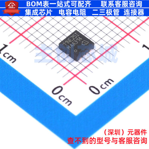 场效应管(MOSFET) BSZ011NE2LS5I TSDSON-8 Infineon(英飞凌)
