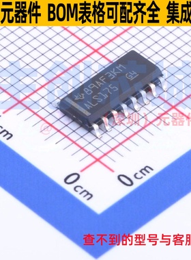 触发器 SN74ALS175DR SOIC-16 TI/德州 电子元器件配单全新原装