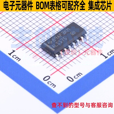 触发器 SN74ALS175DR SOIC-16 TI/德州 电子元器件配单全新原装