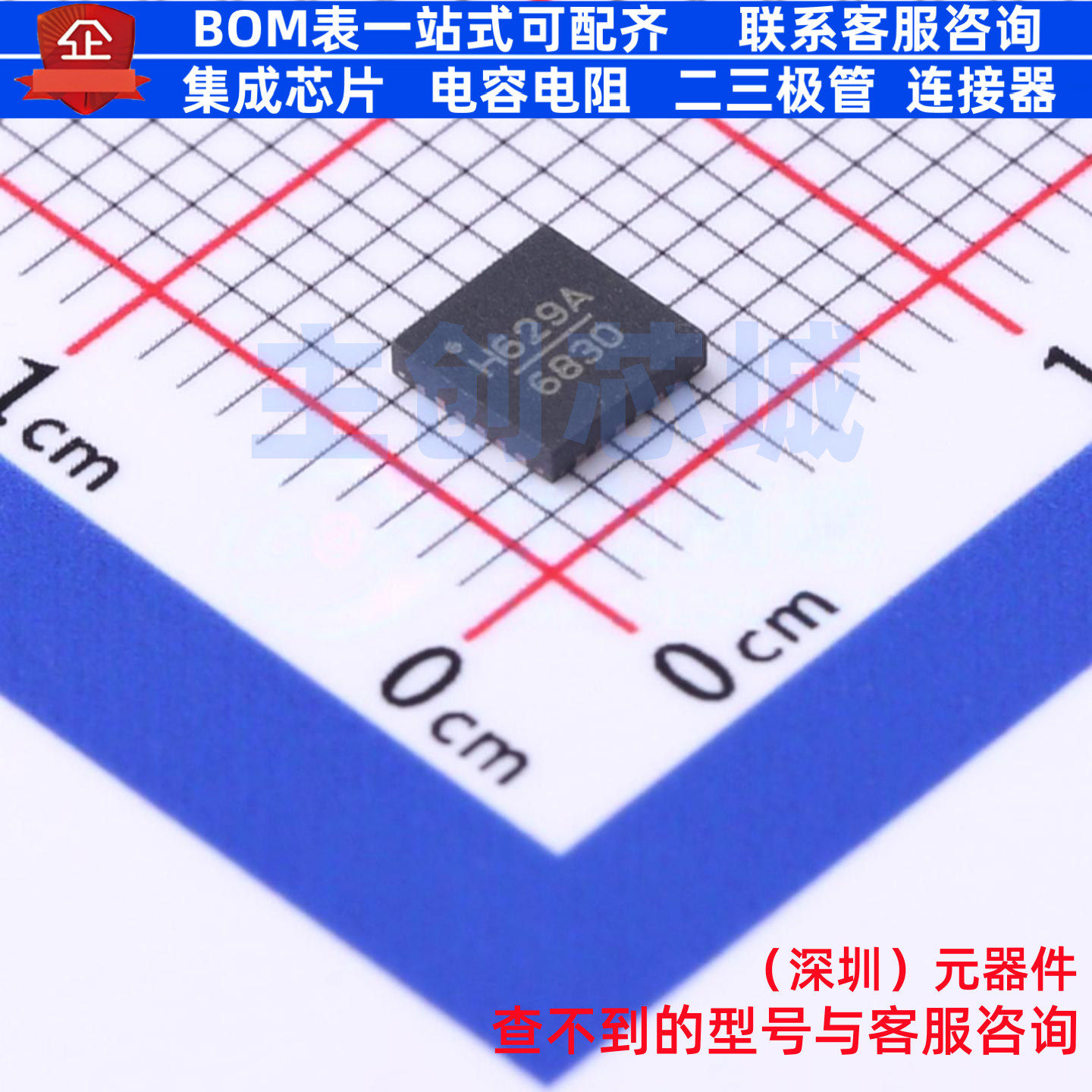 RF衰减器 HMC629ALP4ETR QFN-24 ADI(亚德诺) 电子元器件全新原装,电子元器件市场,集成电路（IC）,淘宝优惠券,粉丝福利购,淘宝优惠卷