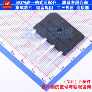 整流桥 GBJ1506 GBJ 电子元器件配单全新原装