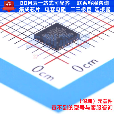 单片机(MCU/MPU/SOC) STM8L151G4U6 UFQFPN-28 意法半导体 元器件