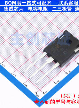 碳化硅场效应管(MOSFET) SCTWA30N120 HiP-247 意法半导体 元器件
