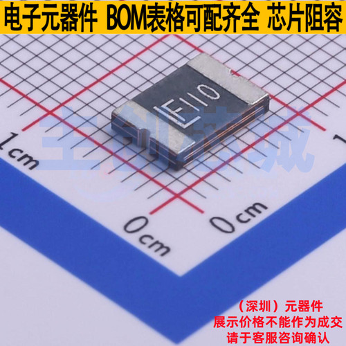 自恢复保险丝 2920L110/60MR-A 2920 Littelfuse/力特 电子元器件
