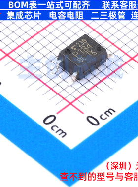 晶体管输出光耦 TLP184(BL-TPL,SE SOIC-4 电子元件配单全新原装
