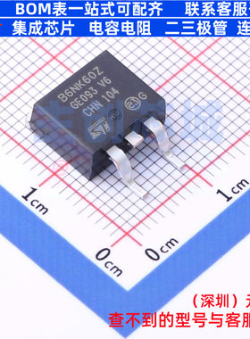 场效应管(MOSFET) STB6NK60ZT4 D2PAK 意法半导体 电子元器件配单
