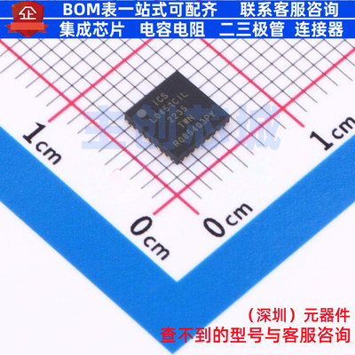 专用时钟/计时 9FGL0451CKILFT VFQFPN-32 RENESAS(瑞萨)/IDT