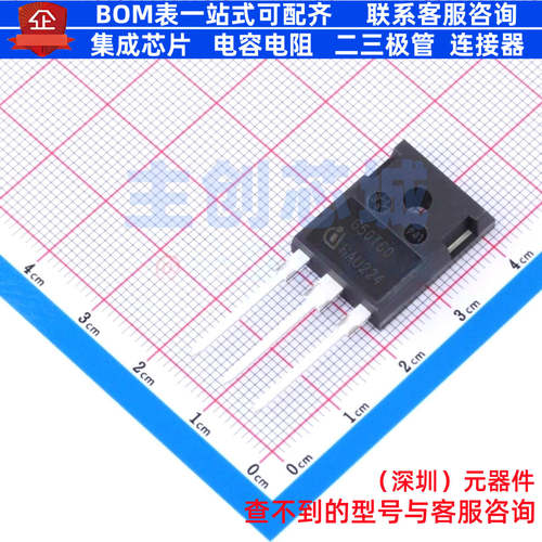 IGBT管/模块 IGW50N60T TO-247 Infineon(英飞凌) 电子元器件配单