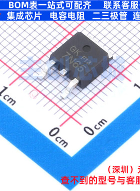 场效应管(MOSFET) 7N65 TO-252 电子元器件配单全新原装
