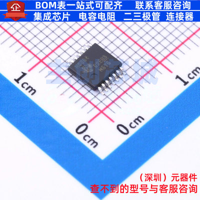 反相器 SN74HCS04PWR TSSOP-14 TI/德州 电子元器件配单全新原装