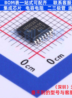 达林顿晶体管阵列 ULQ2003ATPWRQ1 TSSOP-16 TI/德州 电子元器件