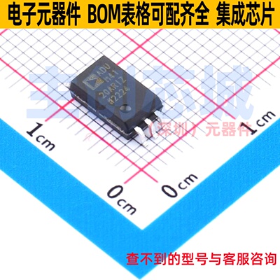 隔离式栅极驱动器 ADUM4120ARIZ SOIC-6 ADI(亚德诺) 电子元器件
