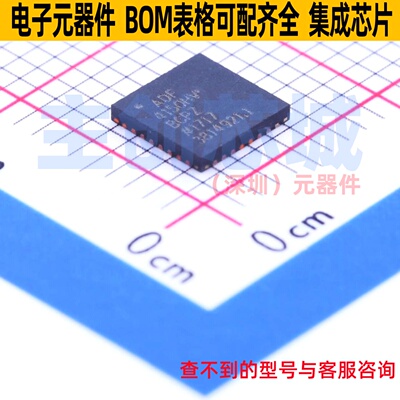 时钟发生器/频率合成器/PLL ADF4150HVBCPZ LFCSP-32 ADI(亚德诺)