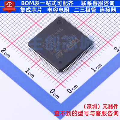 单片机(MCU/MPU/SOC) STM32F446VCT6 LQFP-100 意法半导体 元器件
