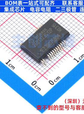 栅极驱动芯片 2ED1323S12PXUMA1 - Infineon(英飞凌) 电子元器件