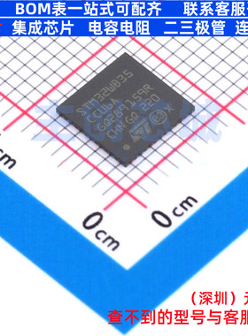 单片机(MCU/MPU/SOC) STM32WB35CCU6A UFQFPN-48 意法半导体