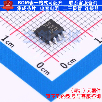 功率电子开关 BSP742TXUMA1 SOP-8 Infineon(英飞凌) 电子元器件