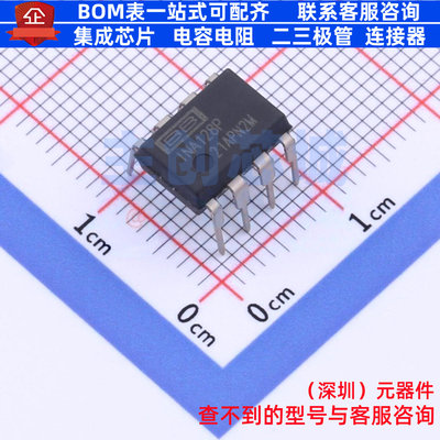 仪表放大器 INA128P PDIP-8 TI/德州 电子元器件配单全新原装