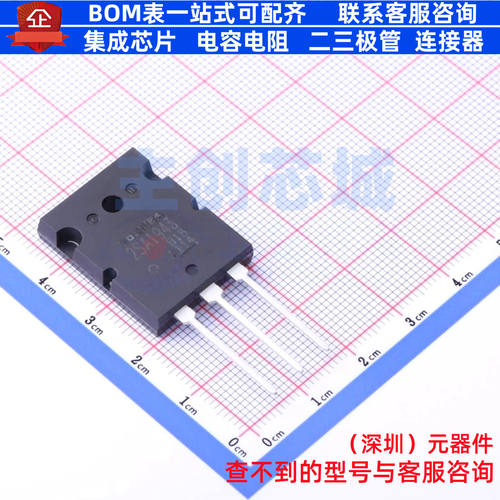 三极管(BJT) 2SA1943-O(S1,F,S) - 电子元器件配单全新原装