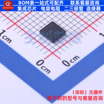 接口芯片 MAX7359ETG+ TQFN-24 MAXIM(美信) 电子元器件全新原装