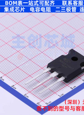 场效应管(MOSFET) NCE65TF041T TO-247 无锡新洁能 电子元件配单