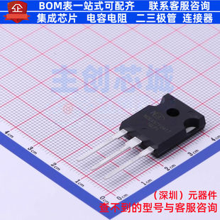 NCE65TF041T MOSFET 件配单 无锡新洁能 电子元 247 场效应管