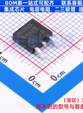 功率电子开关 BTS3028SDLATMA1 TO-252 Infineon(英飞凌) 元器件