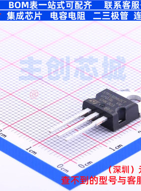肖特基二极管 STPS30H60CT TO-220 意法半导体 电子元件全新原装